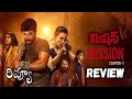 Mission Chapter -1 Review Telugu | Arun Vijay, AmyJackson, NimishaSajayan