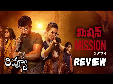 Mission Chapter -1 Review Telugu | Arun Vijay, AmyJackson, NimishaSajayan