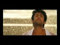 Adavi Song