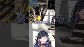 狂蘭メロコのやってたスポーツを当てるだけなのに超苦戦するライト #VCRGTA3 #にじさんじ #狂蘭メロコ #切り抜き #shorts