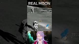 精密に再現された月面を、自由に探索するゲームを教えよう #Vtuber #shorts