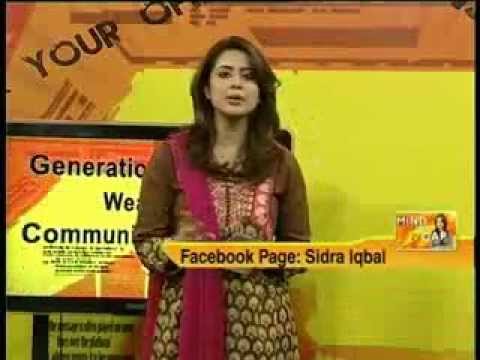 Mind The Gap ( Guest Kauser Amir ) Part 1 of 4