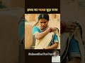Hawas Ka Buda Bollywood Movie Film Southmovies Adipurush