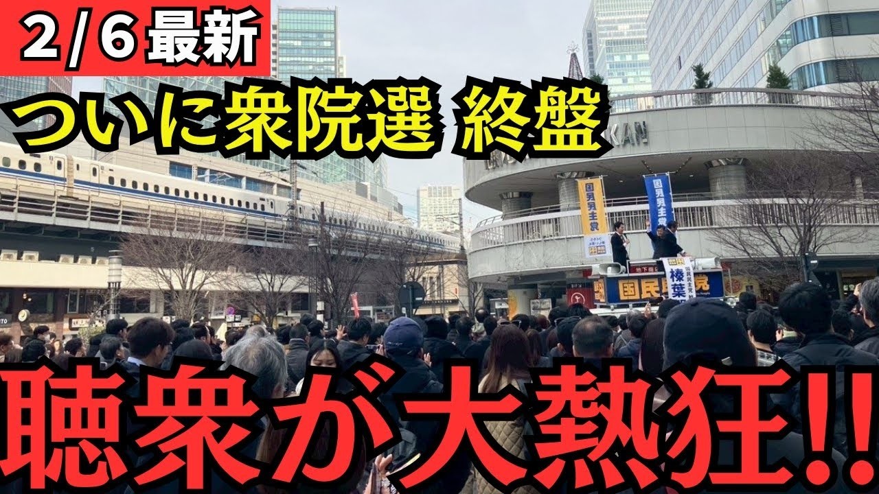 YouTubeサムネイル