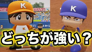 【アニメメジャー】もし久里山高校と海堂高校が夏の予選を戦ったら・・・