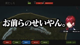 OP,手紙 - 指示厨を求めて指示厨のせいにするローレン【ローレン・イロアス / にじさんじ / 切り抜き / スト鯖RUST 】