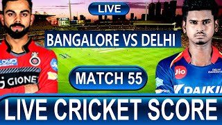Live: Delhi VS Bangalore Live Match Score And Hindi Cricket Commentary | IPL 2020 DC vs RCB Live