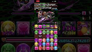 パズドラPart10【ノーコン　ソニアチャレンジ】　絶地獄級　スタージャスティス（アシスト・技継承なし縛り）