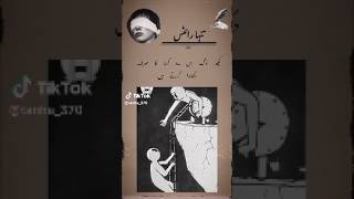 Download lagu https://vm.tiktok.com/ZSMPv4mS7/ This post is shared via TikTok Lite. Download TikTok Lite to enjo mp3