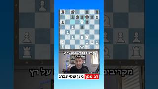 כולם מכירים אבל אף אחד לא מדבר על זה...