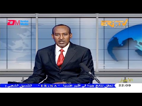 Arabic Evening News for February 22, 2021 - ERi-TV, Eritrea