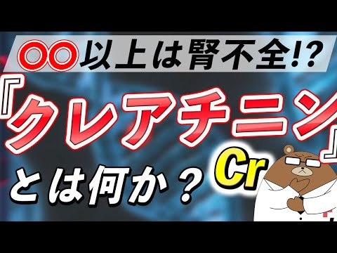 真の異常 - 定義