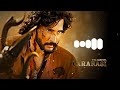 Varanasi The Arrival Ringtone Mahesh Babu Ssrajamouli