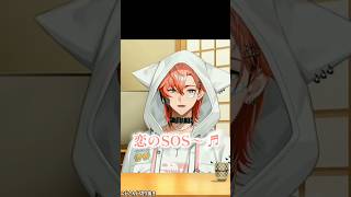 リスナーのリクエストを聞きプチ歌枠になる赤城ウェンの深夜雑談【#赤城ウェン #にじさんじ切り抜き】