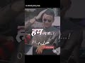 Akberuddin Owaisi Attitude Status Aimim WhatsApp Status Muslim Attitude IMRAN MIM