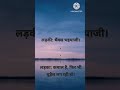 O Saathiya O Beliya Whatsapp Status