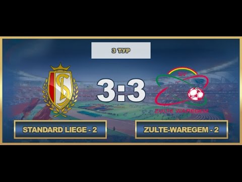 AFL17. BenePort. Day 3. Standard-2 - ZW-2