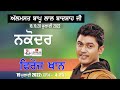 Feroz Khan Live || 39th Mela Almast Bapu Lal Badshah Ji Nakodar (19July 2022 )
