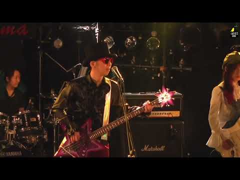 恋するマリールー【すかんちコピーバンド】