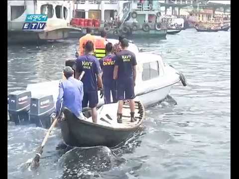 নিখোঁজ ছয়জনের মধ্যে পাঁচজনের মরদেহ উদ্ধার