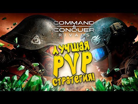 download lagu mp3 mp4 Command And Conquer Rivals, download lagu Command And Conquer Rivals gratis, unduh video klip Download Command And Conquer Rivals Mp3 dan Mp4 Popular Gratis