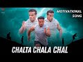 Chalta Chala Chal - Yatinder Singh (Motivational Music Video) | Addy Nagar