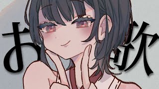 【お歌】ほぼ1ヶ月ぶりのお歌てｺﾄ！？【にじさんじ/山神カルタ】