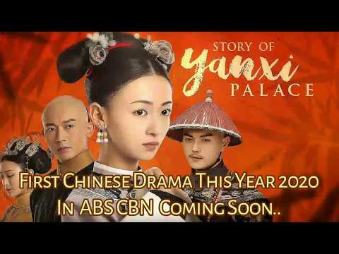 "Story Of Yanxi Palace" Trailer | First Ever Cdrama at ABSCBN Coming soon.. thumbnail