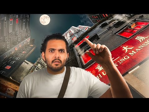 Inside Hong Kong’s Mafia Skyscraper