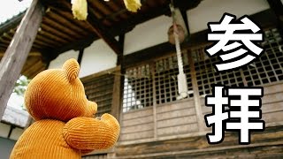 神社でPerfume 『Dream Fighter』  カバー動画を告知！！ / 畑中まみちゃんねる
