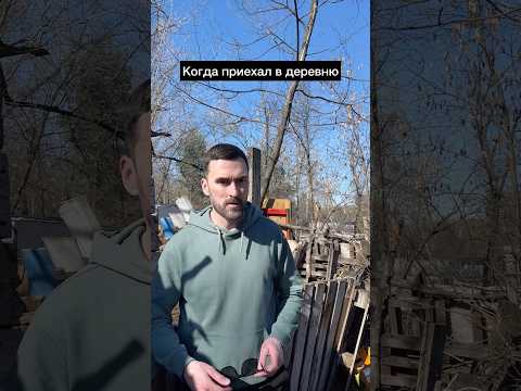 Хорошо в деревне летом 😁#kozhemiakogonit