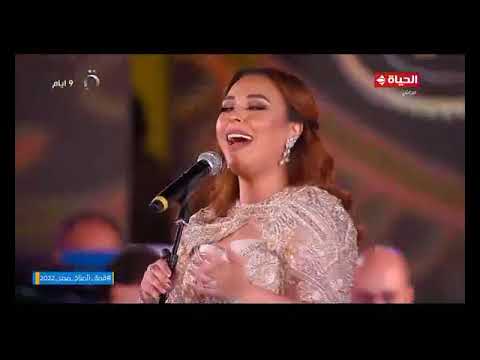 Awaaty Betehlaw - Maestro George Kolta - Marwa Nagy - أوقاتي بتحلو - مروة ناجي - مايسترو جورج قلته