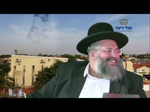 החיד"א אברג'ל – שיעור ערב