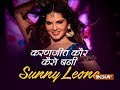 Sunny Leone on biopic Karenjit Kaur: The Untold Story of Sunny Leone