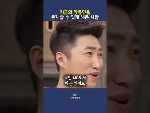 잘 들어주는 사람이 필요한 이유