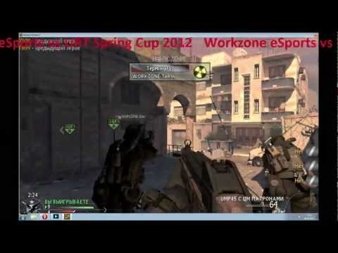 URT vs URT vs WORKZONE. eSports MW2 Spring cup 2012