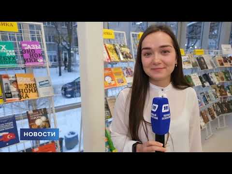 Новости / 19.01.2024