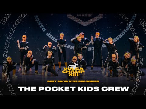 VOLGA CHAMP XIII |BEST SHOW KIDS beginners | The Pocket Kids Crew