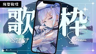 [Vtub] 渉海よひら 歌回