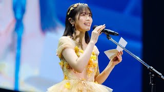 【ライブレポート】日向坂46丹生明里、卒業セレモニー開催！「日向坂になることができて、一生の誇りです」king Prince