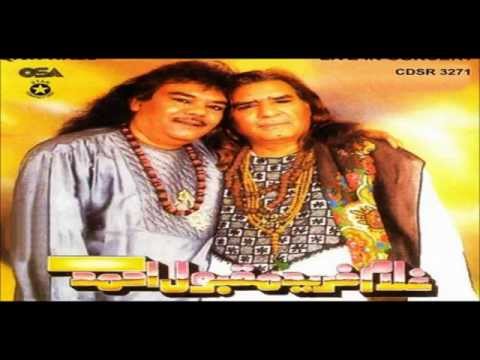 Dam Ali Ali , Maqbool Sabri