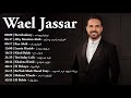 Rawa2e3 Wael Jassar ️️روائع وائل جسار ️️أجمل أغانى المطرب وائ