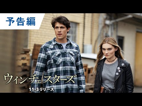 予告編（字幕版）