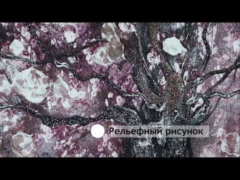 Миниатюра изображения товара Картина Декарт Сакура 8Л3675 (в раме)