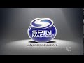 Spin Master Entertainment 2020