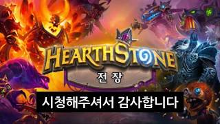 하스스톤 + 오토체스 = 돌스스톤?!