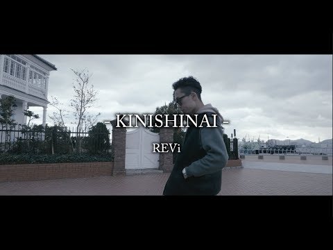 REVi - KINISHINAI [Official Music Video]