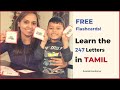 Learn To Read Tamil The FUN Way I Easy Method To Learn The 247 Letters In Tamil For Kids