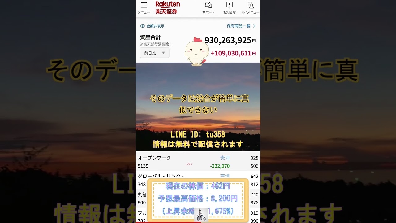 YouTubeサムネイル