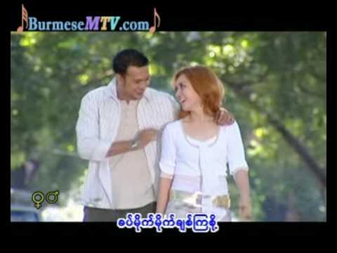 Khat Mite Mite Chit Kya Soet - R Zarni Shin Phone